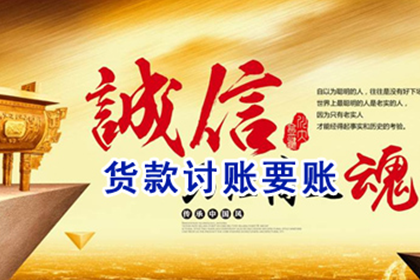 面对欠款不还、拒不出庭的老赖，如何应对处理？